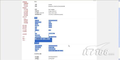 双线双路网络