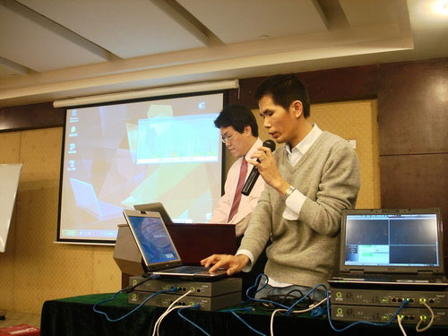 侠诺09巡回技术研讨会