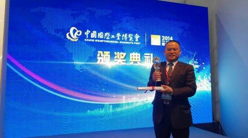 华为企业BG ICT规划与咨询部总裁傅依林代表华为领取“2014中国工博会金奖”