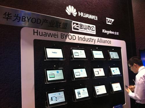 HNC2014 华为BYOD产业联盟展台
