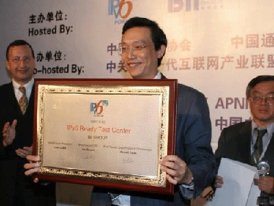 在今年4月举行的2008全球IPv6高峰会议，IPv6 Ready Logo颁奖仪式