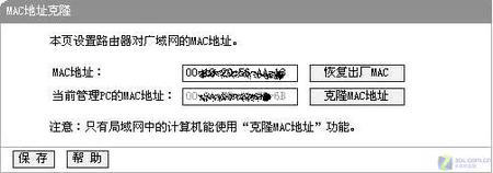 探究无线路由器罢工的真正秘密