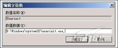 远程修复注册表