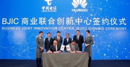 中国电信与华为成立商业联合创新中心